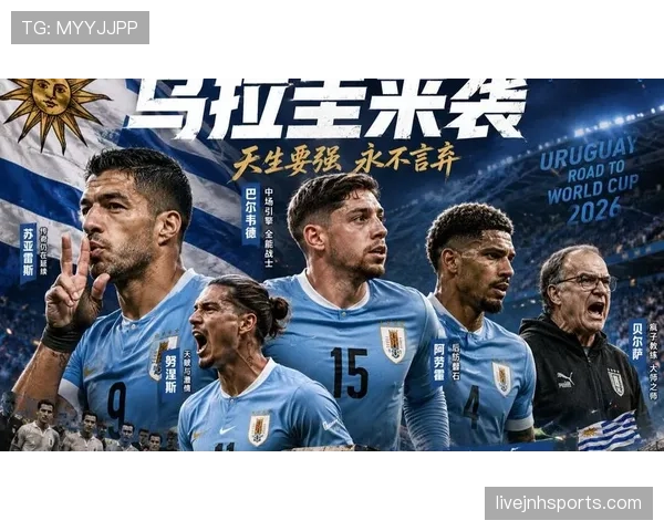 乌拉圭两次世界杯冠军回顾 乌拉圭两次世界杯冠军回顾